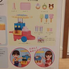 ディズニー　レミン＆ソラン　おかいものスイーツワゴン　おもちゃ　レミン　ソラン　コルネ　メルちゃんの画像