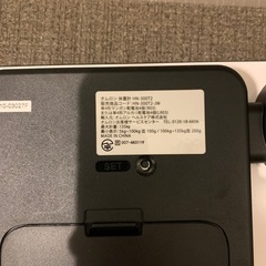 体重計の画像