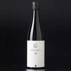 后　飲み比べセット　ブラック28＆ホワイト65  純米大吟醸原酒...
