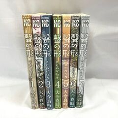 【札幌市内配送可】古本 聲の形 こえのかたち 1~7巻 全…