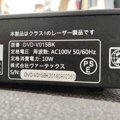ヴァーテックス DVDプレーヤー 動作確認済み DVD-V015BK   HDMI対応 リモコンあり VERTEX 札幌市 中央区 南12条店の画像