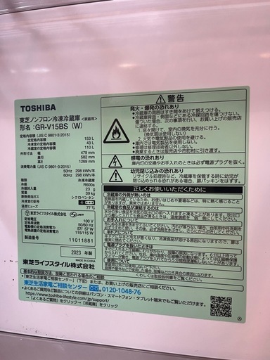 冷蔵庫