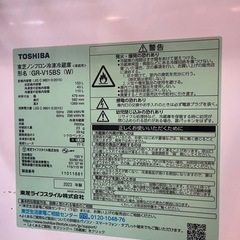 冷蔵庫の画像