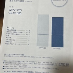 冷蔵庫の画像