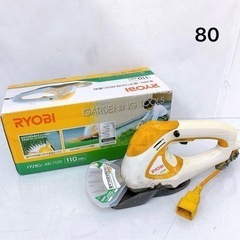 💛 RYOBI バリカン
