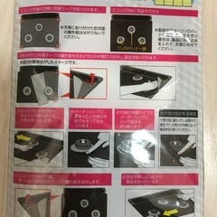 システムガスマット幅60cm用の画像