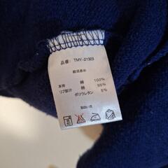 Tarzan  ターザンメンズジャケット お譲りしますの画像