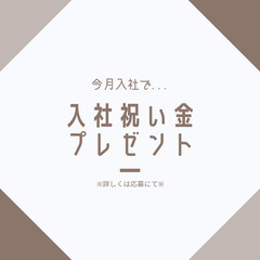 【江東区若洲】高時給1800円で良環境の倉庫内フォーク作業員募集中🙋‍♀️🙋‍♂️土日祝休み🍀日払いOK🍀日額保証つき🍀交通費支給🎵A13K0005-1(18)の画像