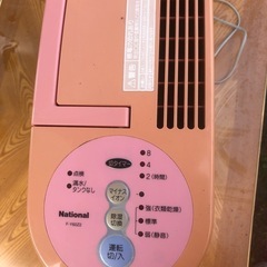 衣類乾燥機動作ok