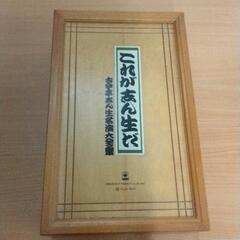1212-326 カセットテープセット