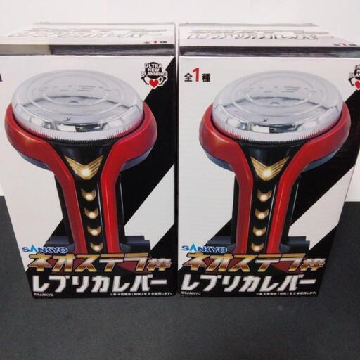 SANKYO ネオステラ枠レプリカレバー
