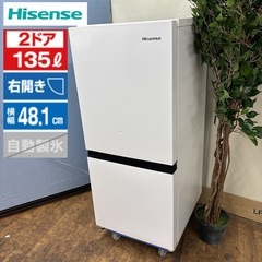 I372 🌈 2022年製！ Hisense 冷蔵庫 (135L) ⭐ 動作確認済 ⭐ クリーニング済