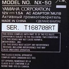ヤマハスピーカー NX50の画像