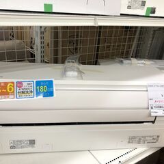 ★ジモティ割あり★ ダイキン　DAIKIN エアコン AN223...