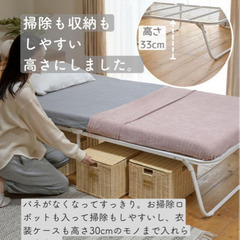 新品未使用⭐︎山善 折りたたみ シングルベッド ホワイト