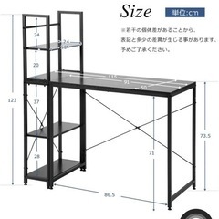 単品でも使えるラック&デスク