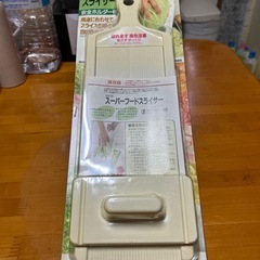 スーパーフードスライサー