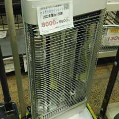 セール！品質保証☆配達有り！5000円(税別）ヤマゼン ツインヒ...