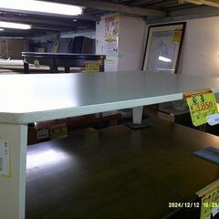 ID:20086441　座卓