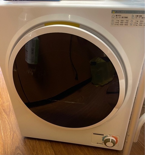 Sun Ruck 小型衣類乾燥機 乾燥容量2.5kg