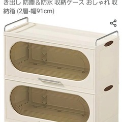 XUDREZ 収納ボックス スリム 収納ケース 透明 収納ボック...