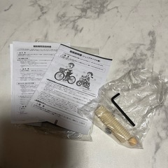 　ブリヂストン　HACCHI自転車　16インチの画像