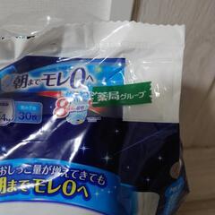 おむつ(オヤスミマン：夜用、男の子Lサイズ)の画像
