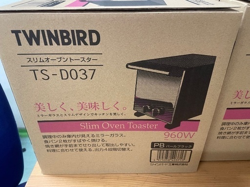 TWINBIRD スリムオーブントーストTS-D037〜2台