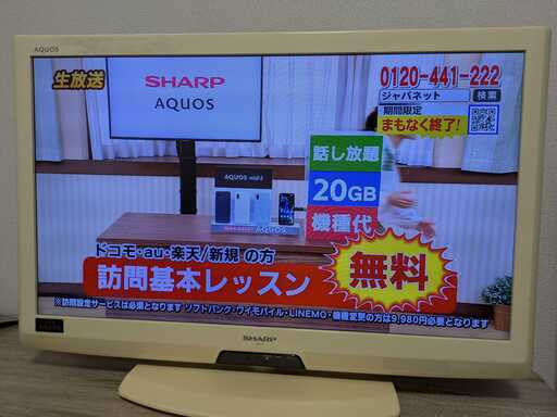 場所は決めでド付き)は決めとか払っ