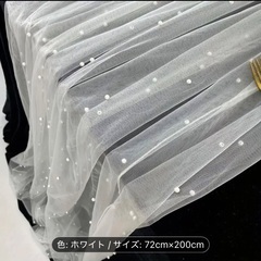 ウェルカムスペース ウエディング テーブルクロス パール装飾