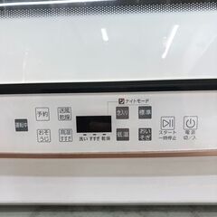 ▼値下げ▼食器洗い機  アクア 2021年 ADW-GM 食器洗浄機 食洗機 送風乾燥機能付き 【安心の3ヶ月保証】💳自社配送時🌟代引き可💳※現金、クレジット、スマホ決済対応※の画像
