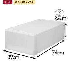 クリアボックス　クリアケース　衣装ケース