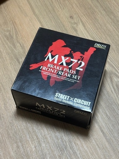 ENDLESS ブレーキパッド MX72 新品未使用