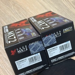 ENDLESS ブレーキパッド MX72 新品未使用の画像