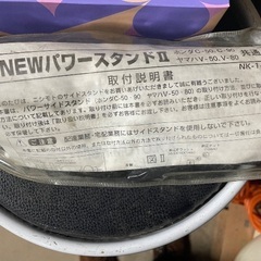 西本工業(NISHIMOTO) 未開封。サイドスタンド NK-1...