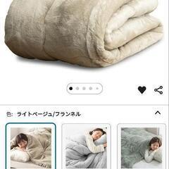 新品未使用だが難あり　冬用掛け布団　シングル 蓄熱イージーウォーム
