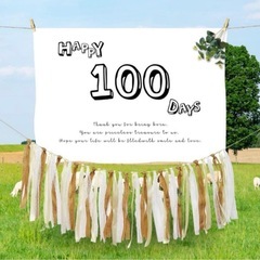 100日祝いセット
