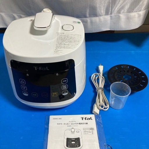 T-fal ラクラ・クッカー CY3501JP 電気圧力鍋
