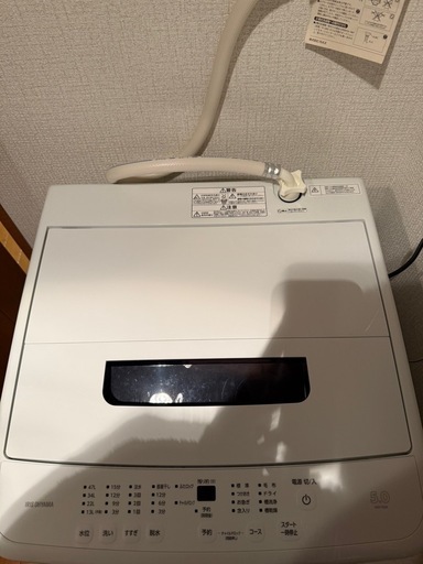 アイリスオーヤマ洗濯機 IAW-T504