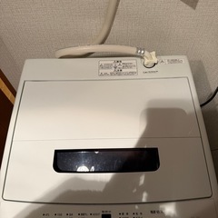 アイリスオーヤマ洗濯機 IAW-T504