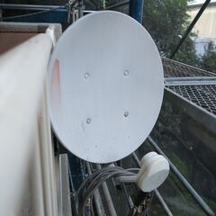 八木アンテナBSアンテナ、取りに来ていただける方に差し上げます。