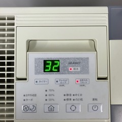☆値下げ☆K2412-419 Dainichi plus 2017年製 加湿器 HD-RX917（W） 通電確認済み キズ 汚れありの画像