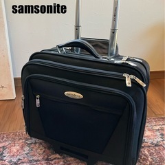 Samsonite 中型キャリーケース 機内持ち込みOK