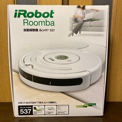 ルンバ537 部品どりにいかが？付属品揃っています。
の画像
