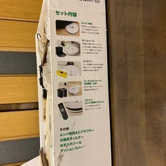 ルンバ537 部品どりにいかが？付属品揃っています。
の画像