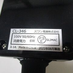 G4　スワン電器 デスク用ライト CL-346 動作確認済 検：クリップライト 照明 タッチ式 3段切替の画像