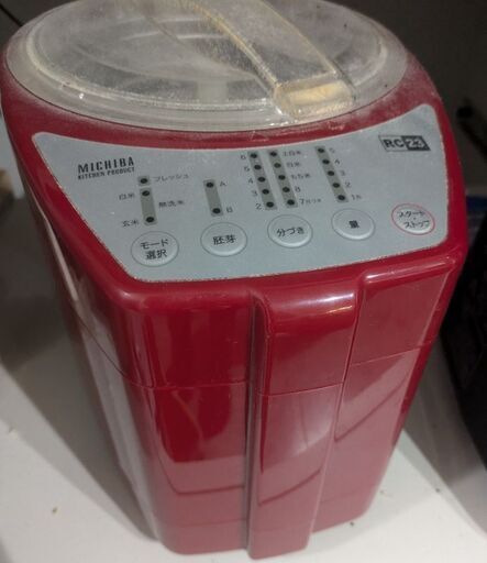 精米機