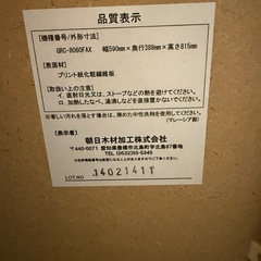 【状態良好】W590D388H815　キャビネット 電話台 FAX モデム台の画像