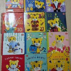 【お譲り先決定】しまじろう　こどもちゃれんじぷち　1年分の絵本＋おまけ