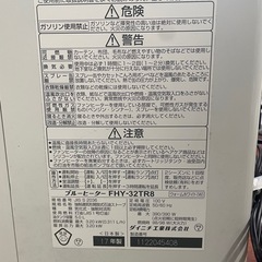石油ファンヒーター Dainichiの画像